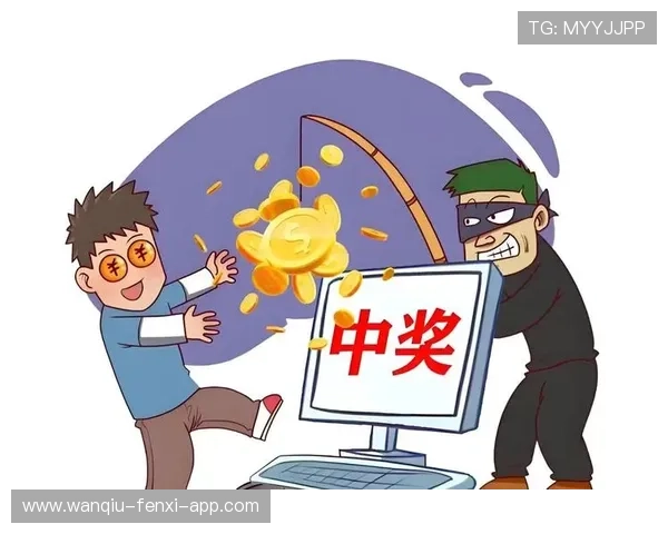竞彩波胆让球规则避坑指南彩票数字高频玩法防骗