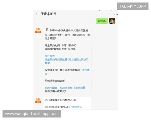 玩球直播品牌入口下载评测避坑防封指南